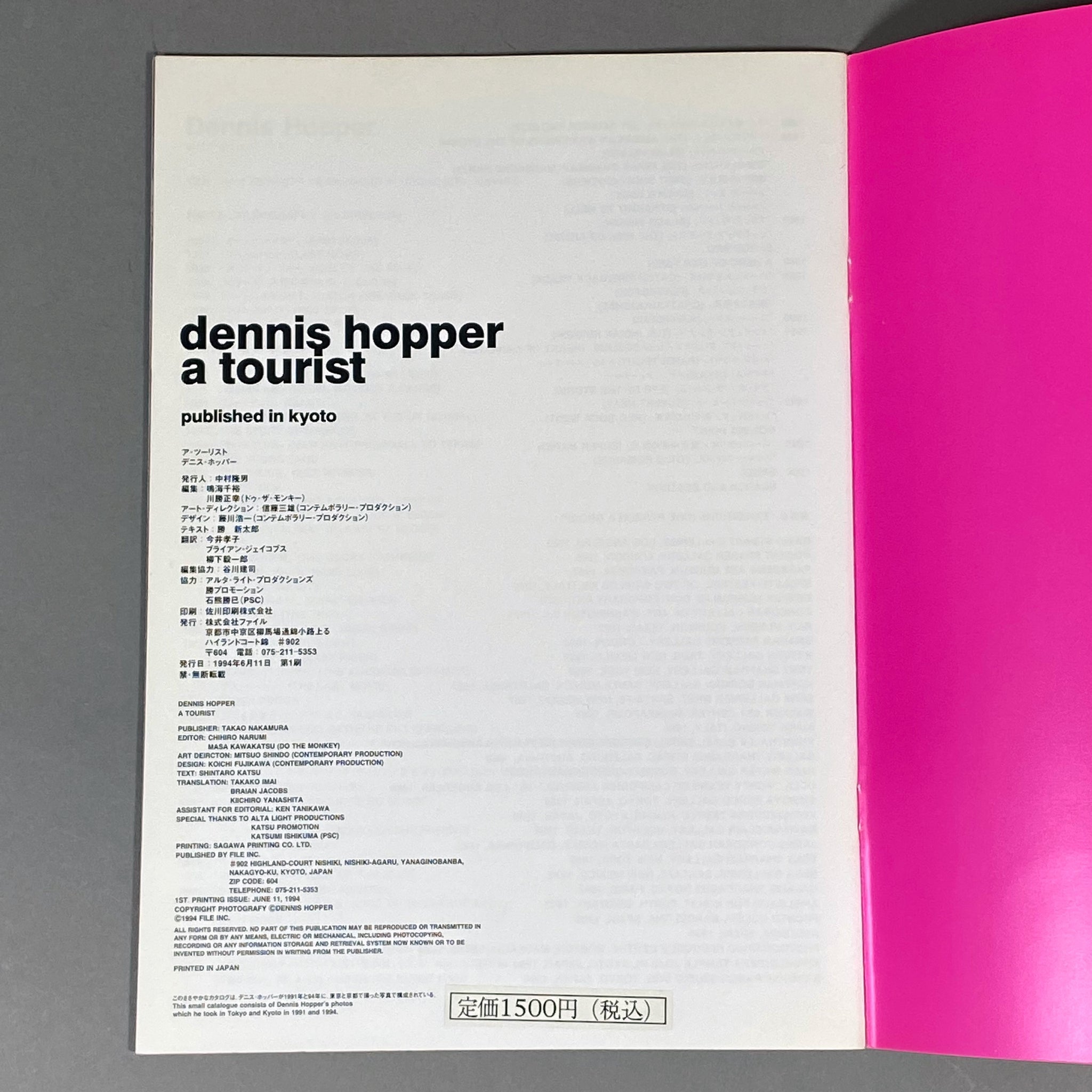 Dennis Hopper: a tourist - published in kyoto-